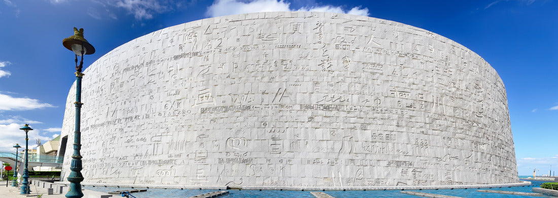 Noah Jigsaw Puzzle Belize. Sunset in San Pedro Town on the island of Ambergris Caye Panorama 1000 Pieces