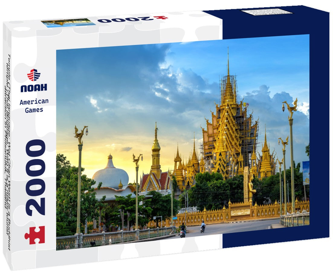 Noah Jigsaw Puzzle Temple (Thai language: Wat Chan West) is a Buddhist temple (Thai language: Wat) It is a major tourist attraction in Phitsanulok, Thailand 2000 Pieces