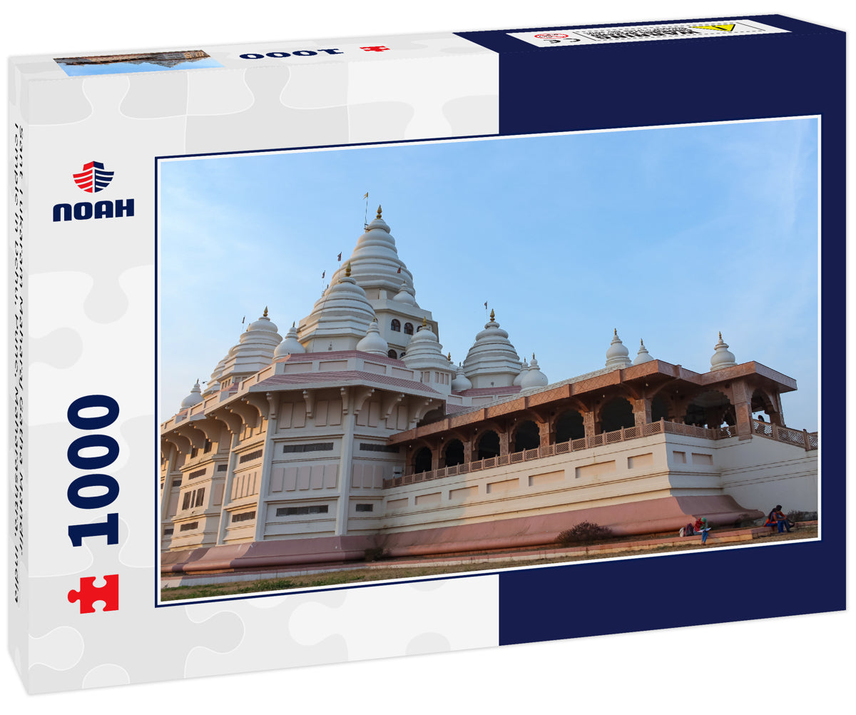 Sant Tukaram Maharaj Gatha Mandir Temple in Dehu, Pune, Maharashtra, India