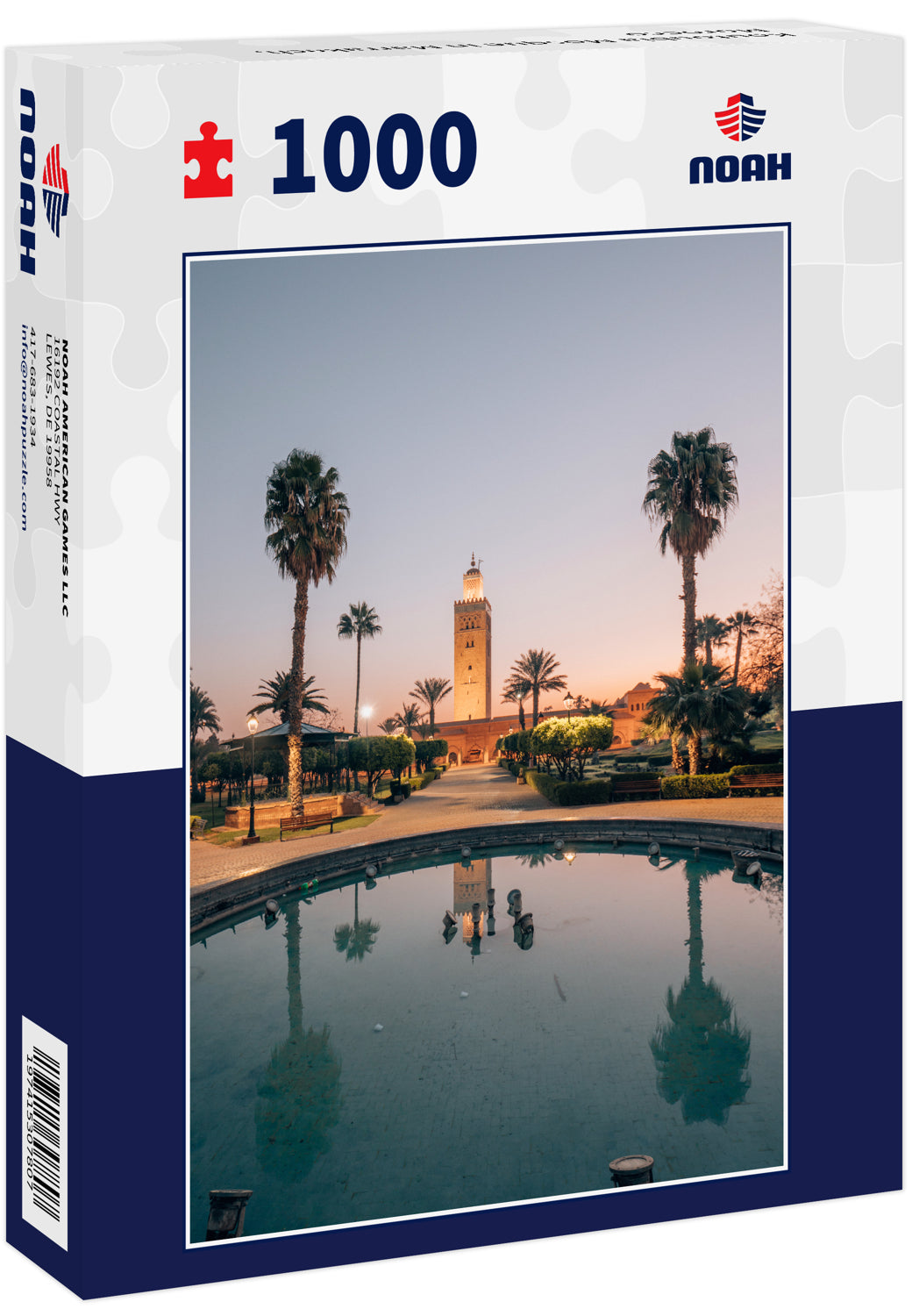 Koutoubia Mosque in Marrakech, Morocco