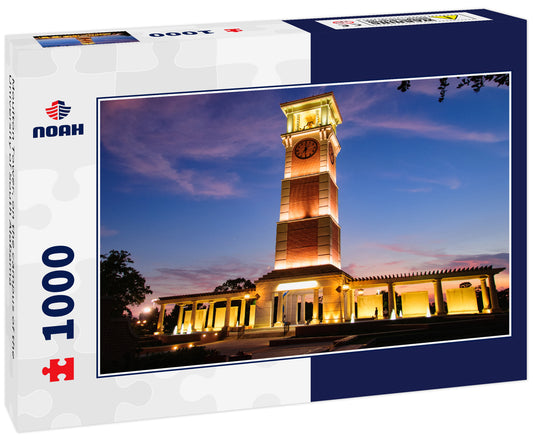 Moulton Tower, on the campus of the University of South Alabama