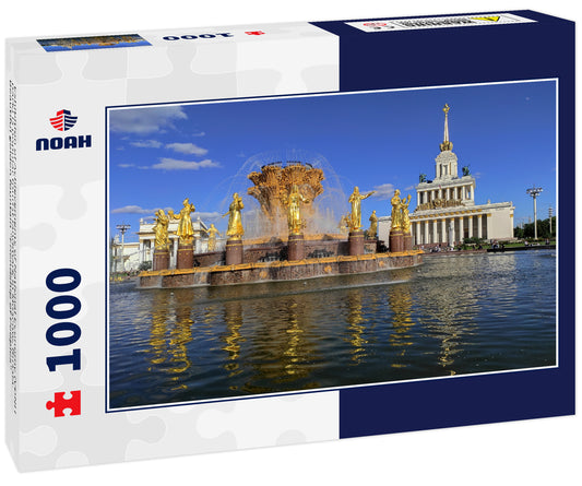 Exhibition of Achievements of National Economy (VDNH park) is popular tourist landmark in Moscow, Russia. Beautiful golden fountain "Friendship of Peoples"