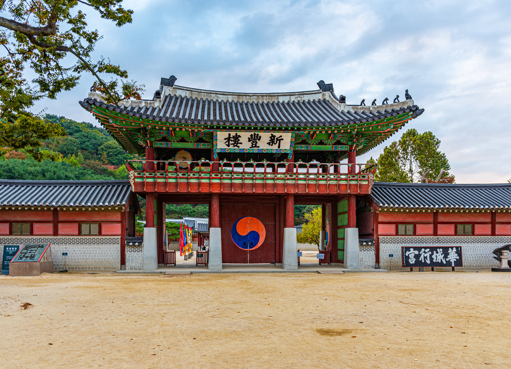Hwaseong Haenggung palace in Suwon, Republic of Korea