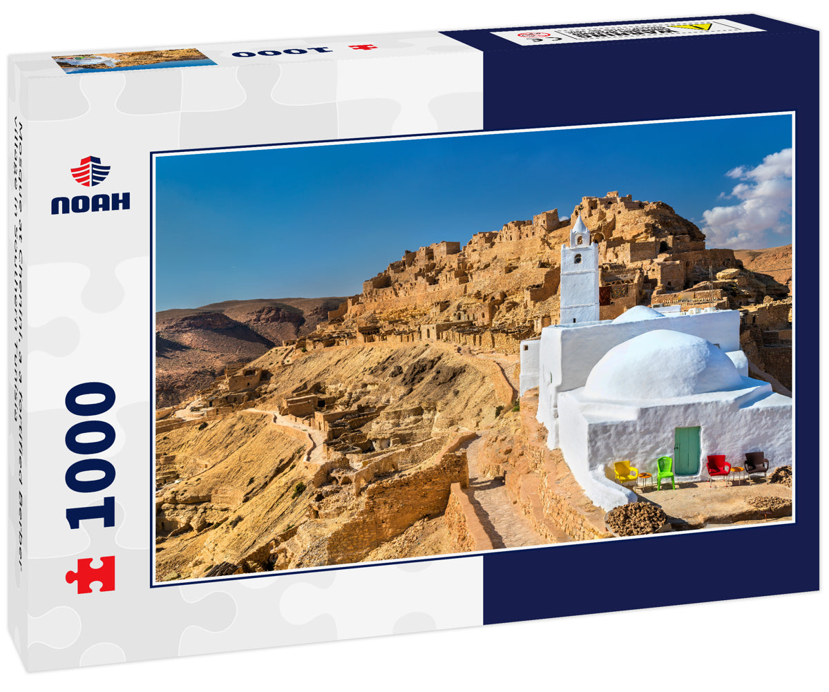 Mosque at Chenini, a a fortified Berber village in Southern Tunisia