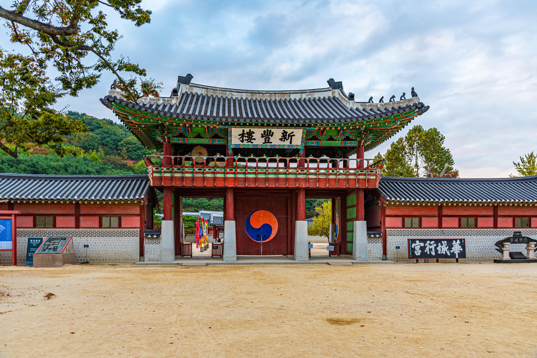 Hwaseong Haenggung palace in Suwon, Republic of Korea 2000pc Puzzle